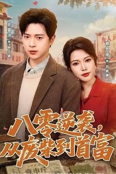 海报