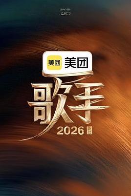 埃尔洛夫医生